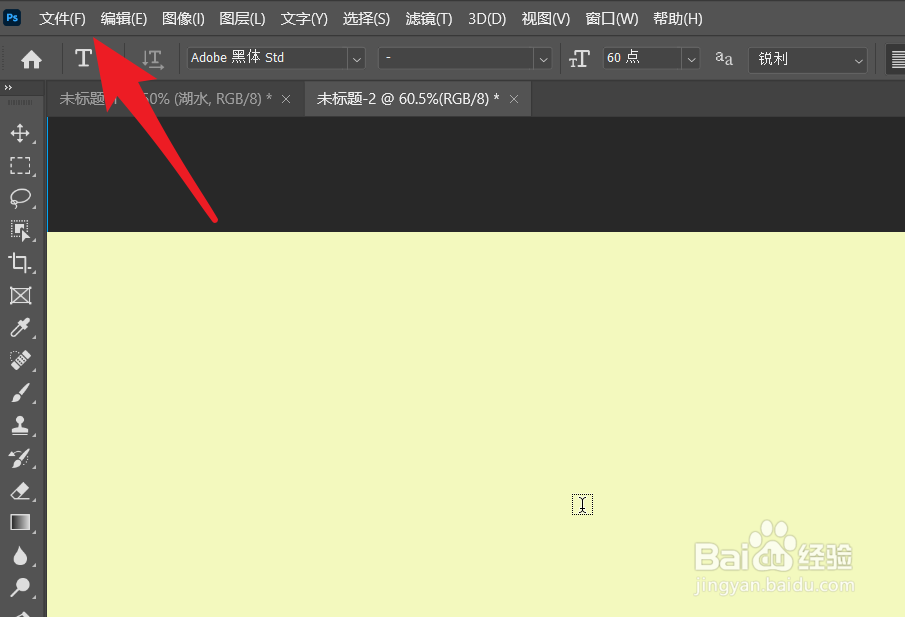 ps2021批处理时如何实现原地保存和替换