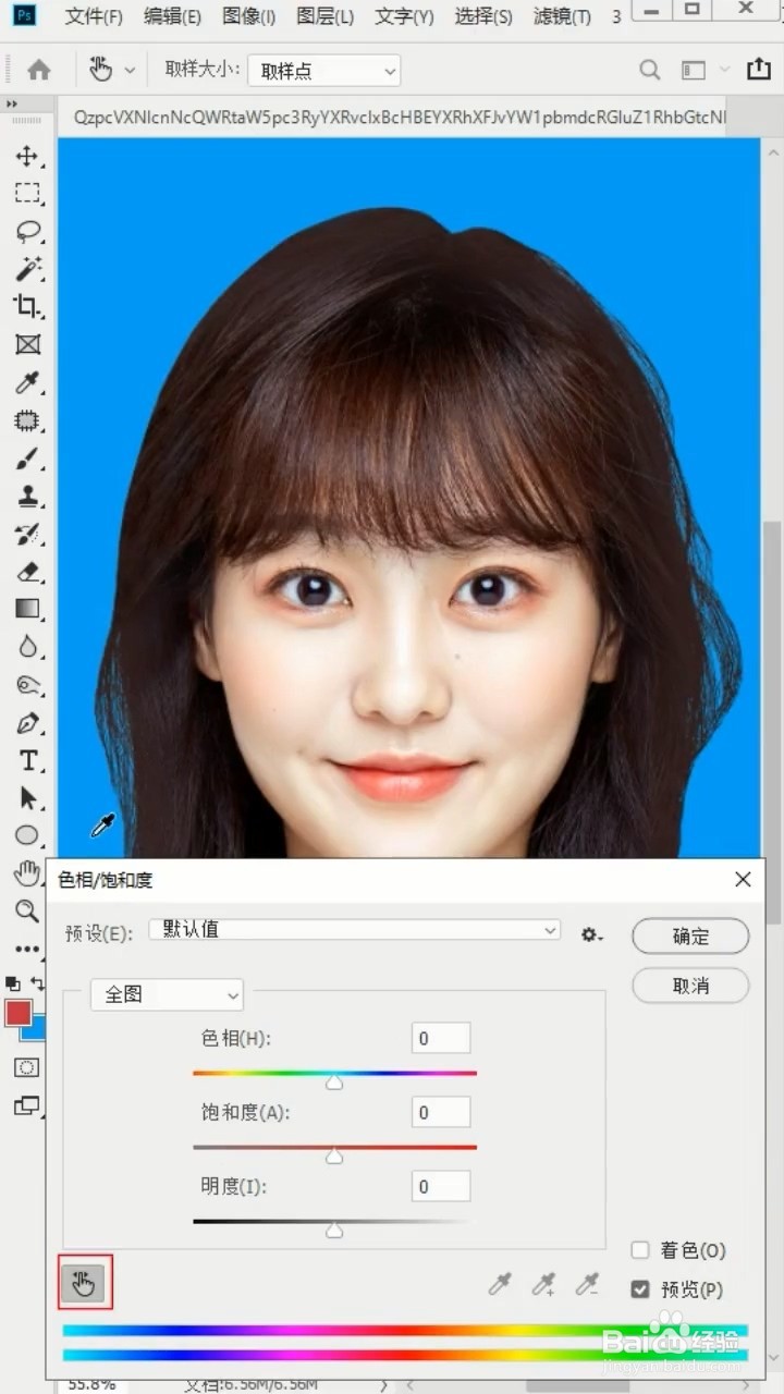 如何快速更换证件照底色