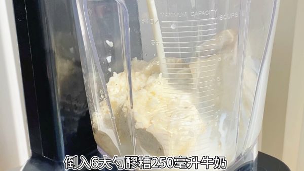 开心果豆腐冰淇淋