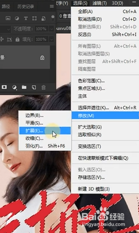 ps如何将图片上的文字去掉?
