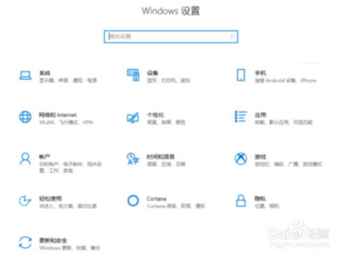 win10 1809关闭时间线功能?