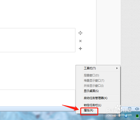 电脑上的计算机、回收站和任务栏不见了怎么办？