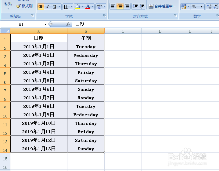 <b>EXCEL中如何更改工作表的边框颜色</b>