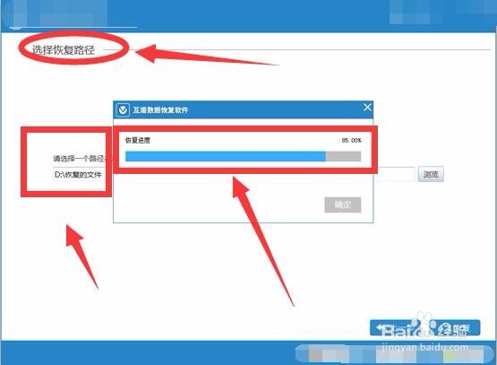 如何恢复回收站文件？教你一招解决