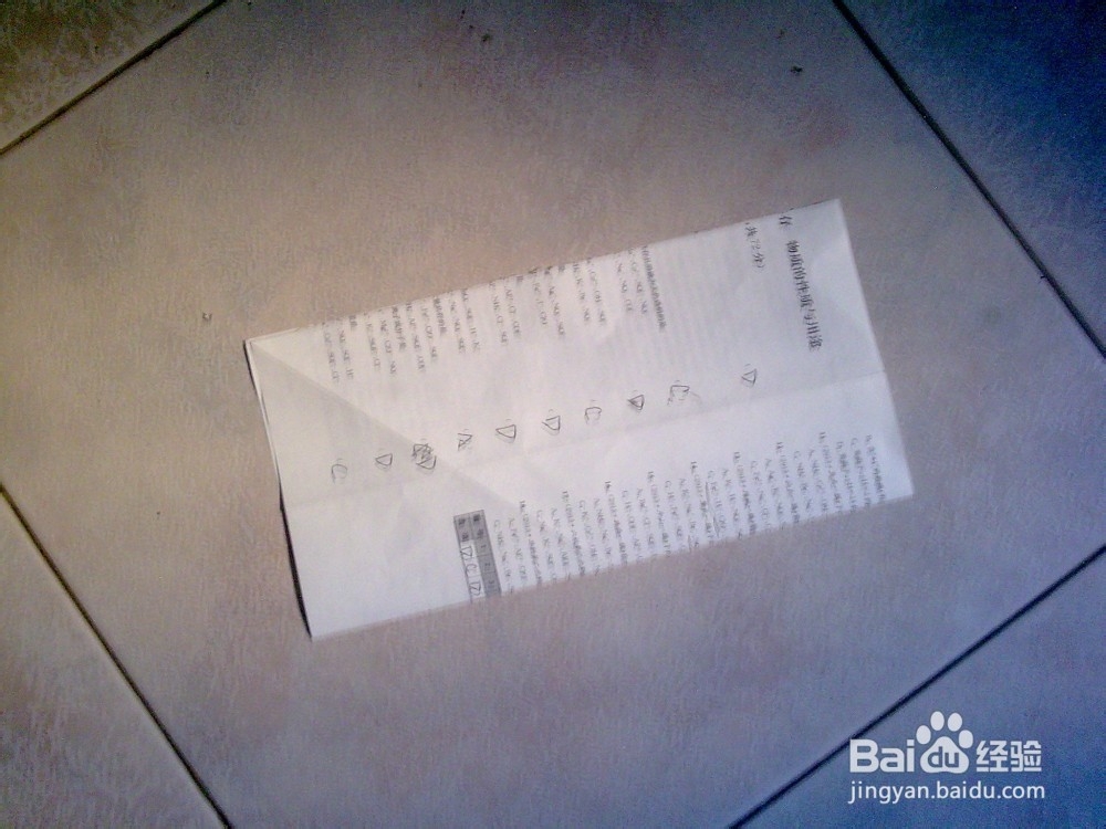 如何(用纸)折一个纸收纳盒(方盒)?