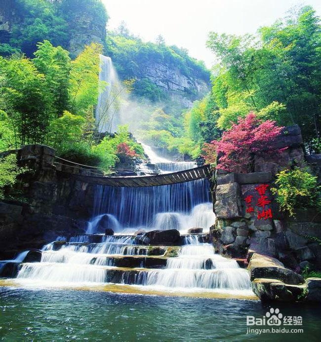 玩遍张家界学生旅游攻略线路