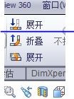 新手SW钣金展开