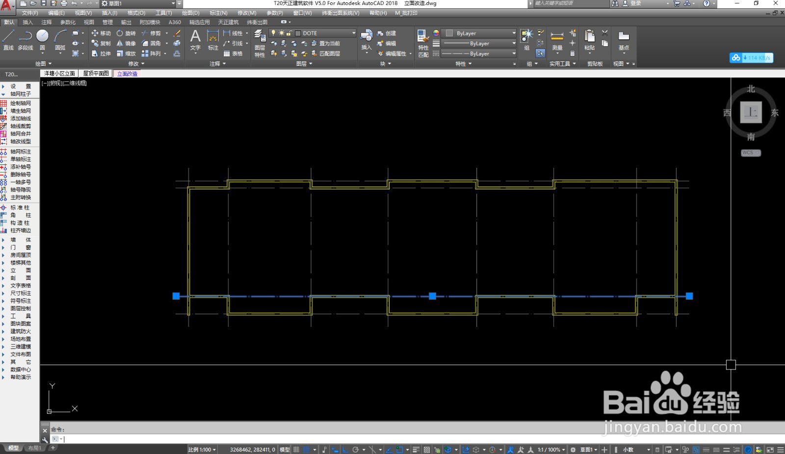 AutoCAD怎么利用墙线生成轴线