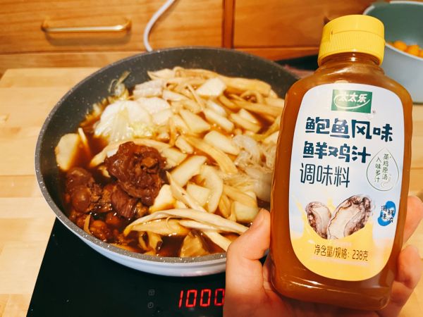 鲍汁鲜香筋头巴脑