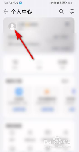华为鸿蒙系统多余桌面删不掉怎么办？