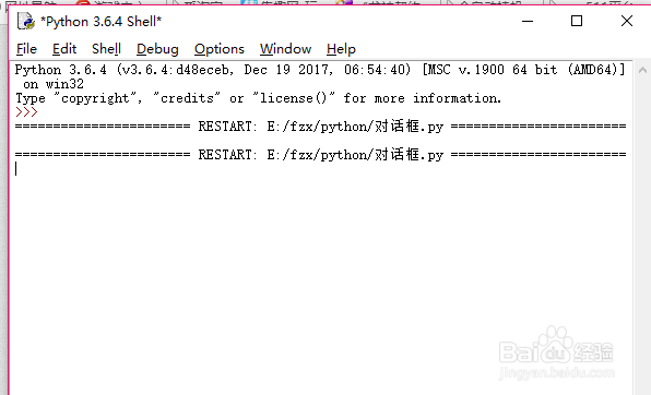 python GUI设计弹出一个简单的对话框