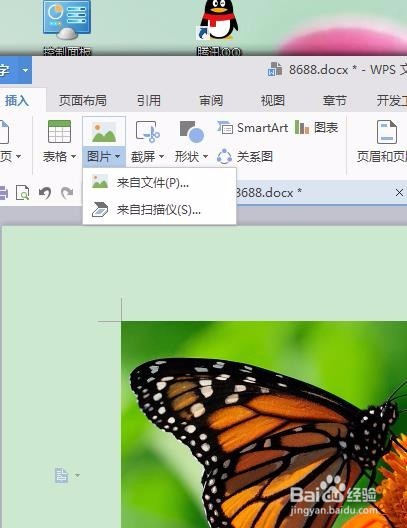 怎么对图片进行旋转操作