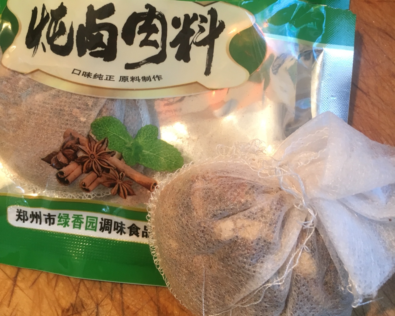 教你做酱羊蝎子火锅，好吃极了