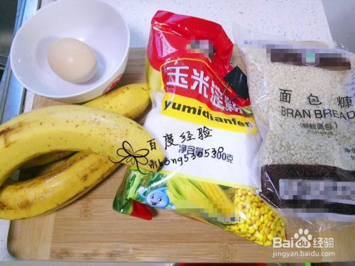 炸香蕉怎么做？如何做美味的炸香蕉？