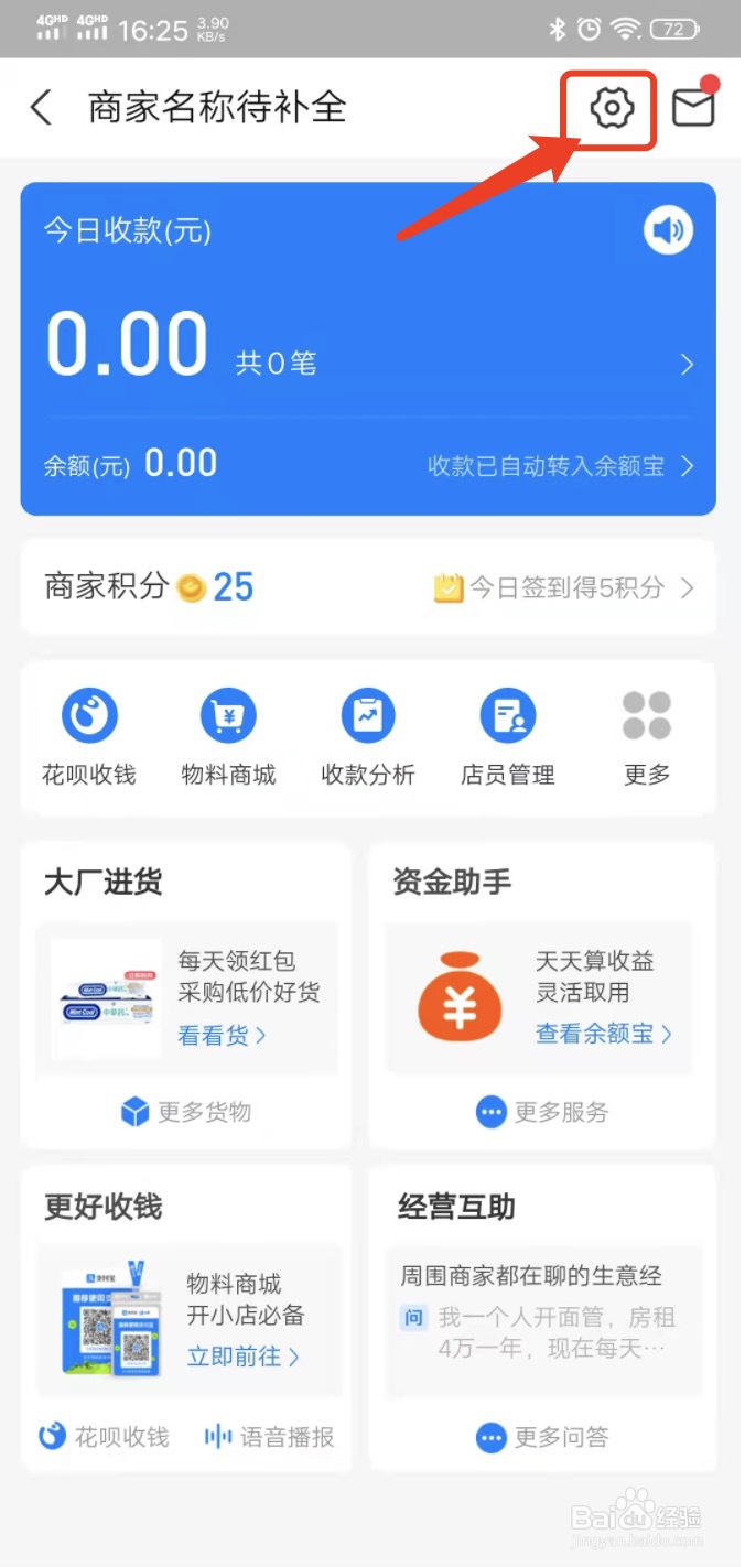 三月一号微信支付宝不能用吗