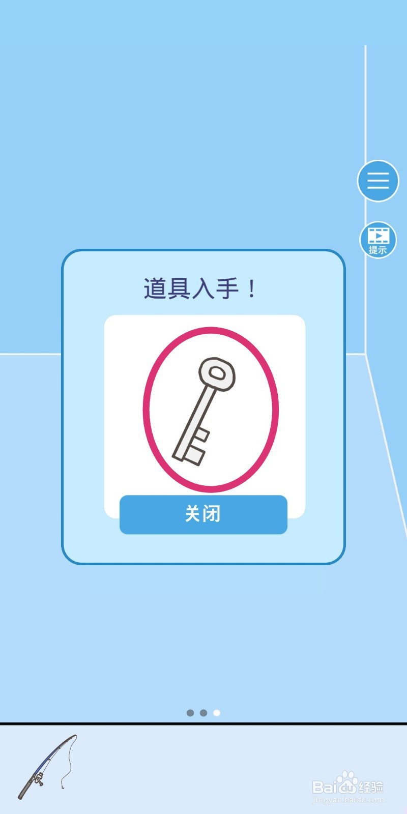《逃离公司》:第23关过关攻略