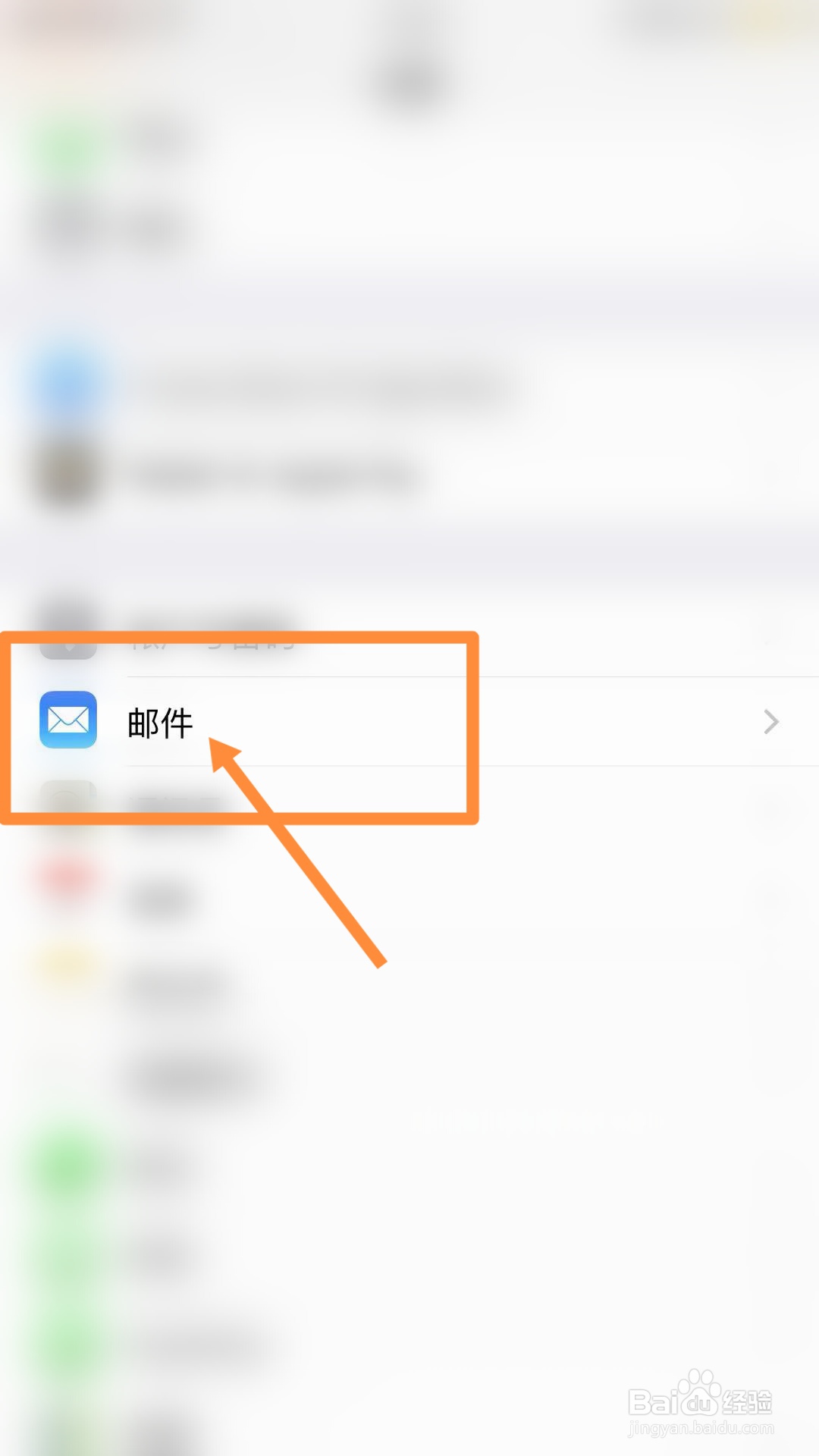 推荐老师收不到kcl邮件