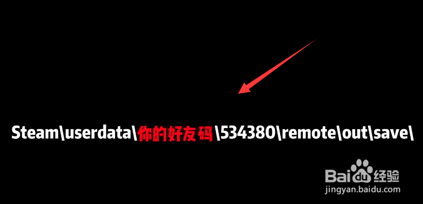 消逝的光芒2怎么存档