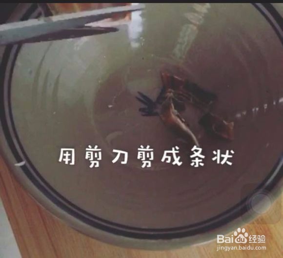 香菇鱿鱼粥..........