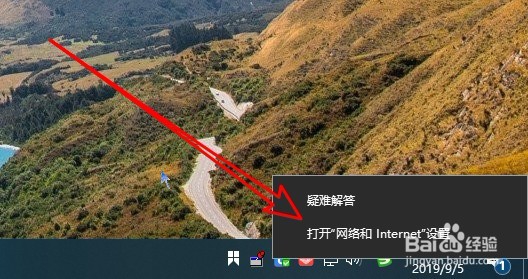 win10打印机如何共享