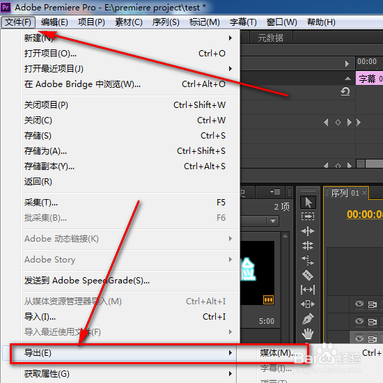 premiere怎样制作片头特效，pr怎样制作特效动画