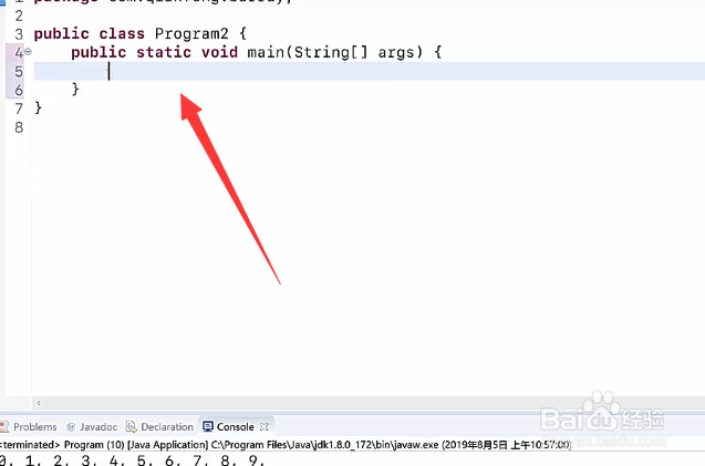 Java如何实现二分查询