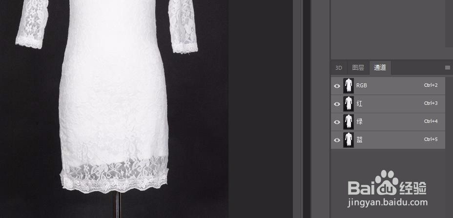 photoshop怎么抠蕾丝裙、半透婚纱