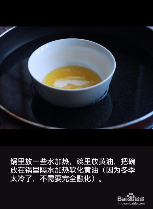 熬糖版花生牛轧糖的家庭做法