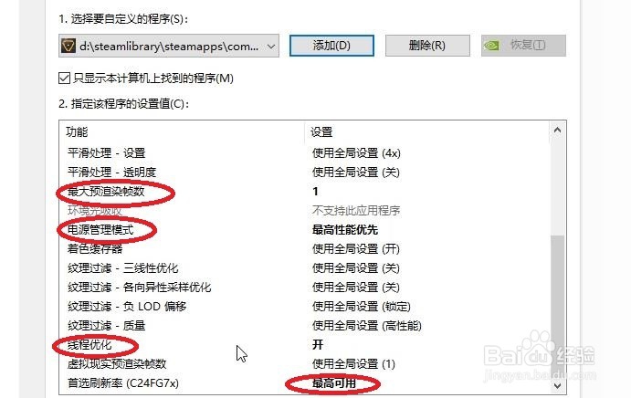 无限法则卡顿与画面模糊怎么办？画面设置方法