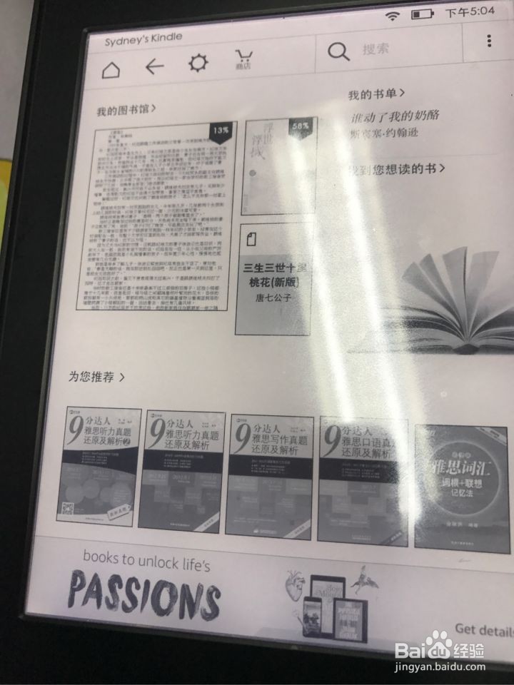 kindle连不上wifi怎么办
