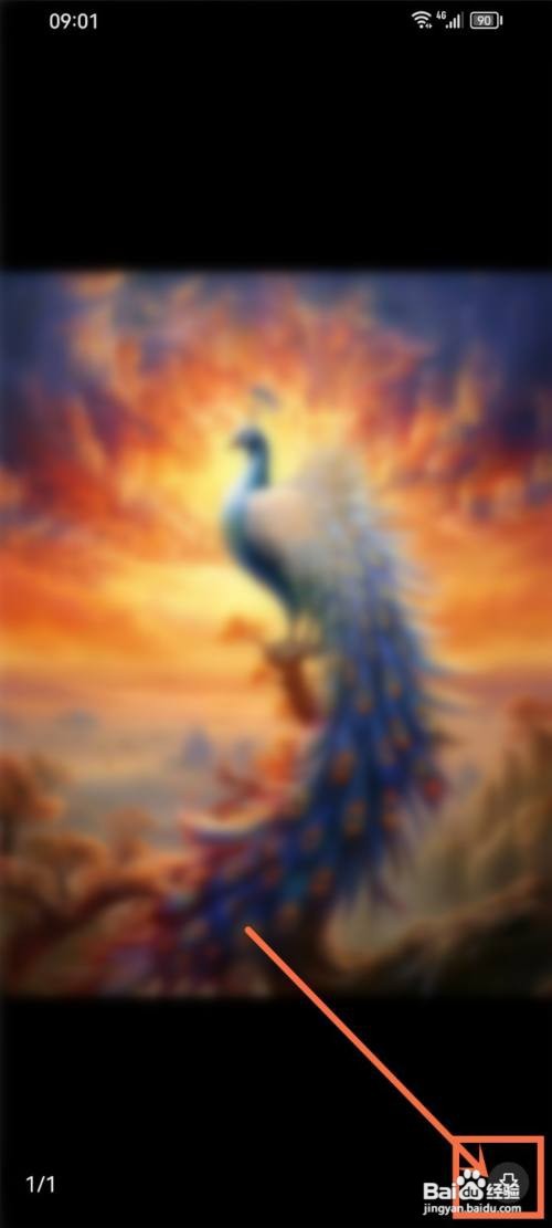 如何使用文心一言APP将图片保存到相册？