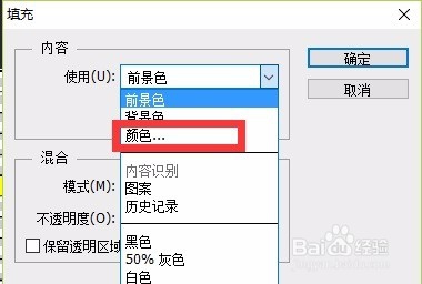 如何将EXCEL表格导入到PS里面