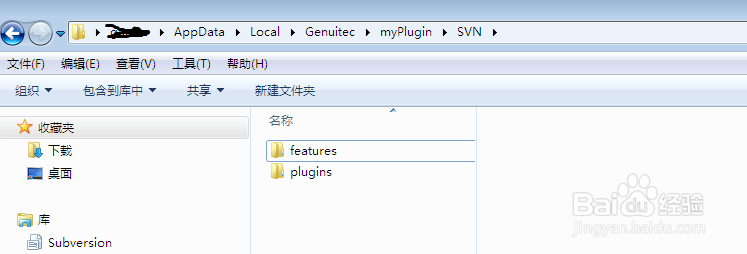 MyEclipse、Eclipse安装SVN插件(link安装)