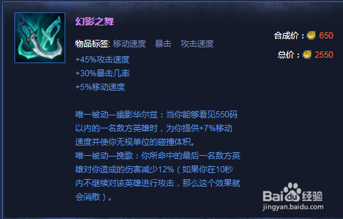 LOL麦林炮手小炮S8赛季怎么出装加点