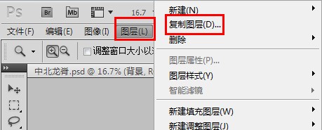 怎样用ps制作梦幻色彩风格的照片
