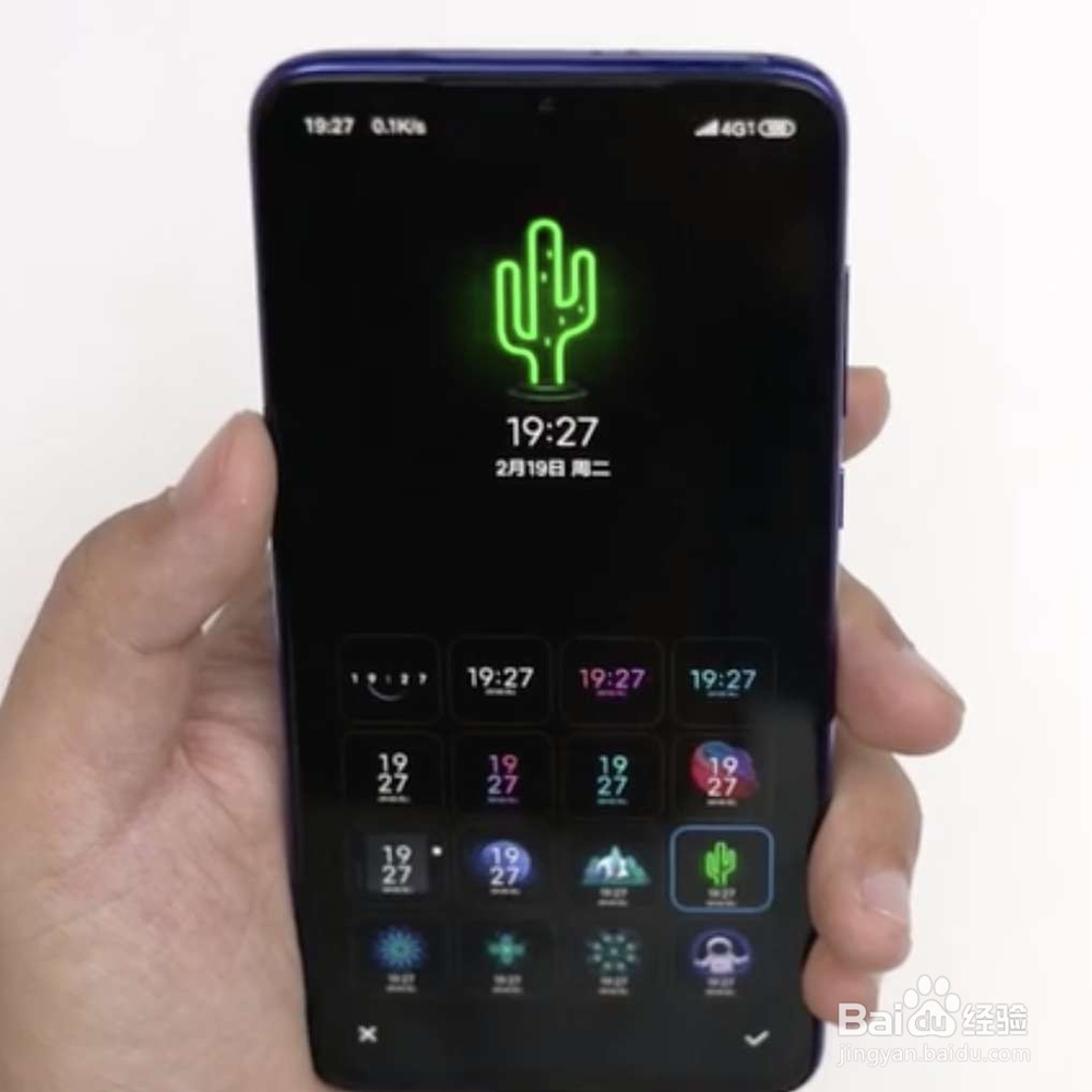 小米9息屏显示怎么开