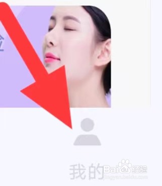 美问无忧如何查找用户协议