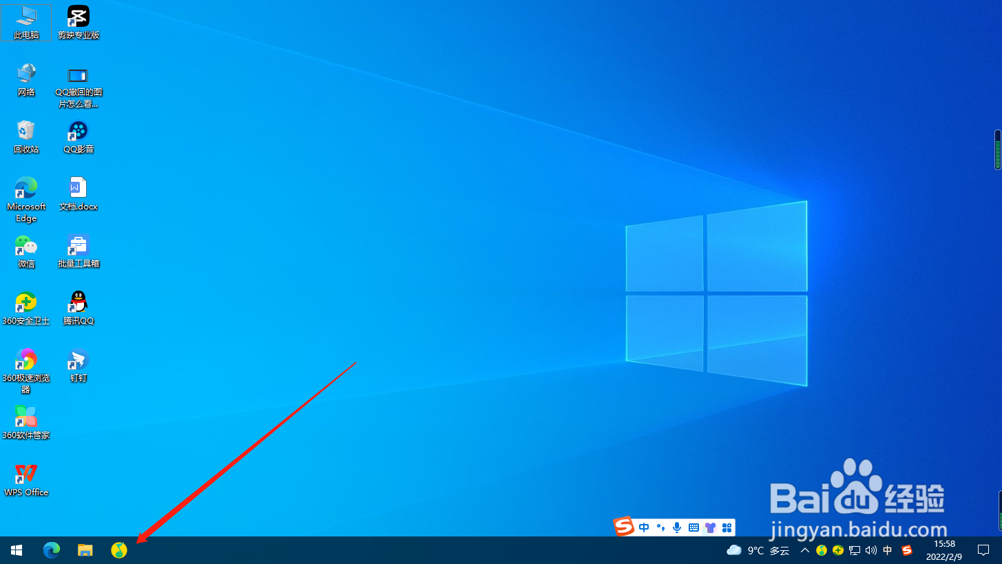 QQ音乐怎么设置列表同步云端？