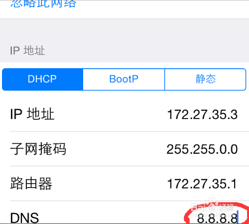 苹果手机的App Store打不开怎么办？