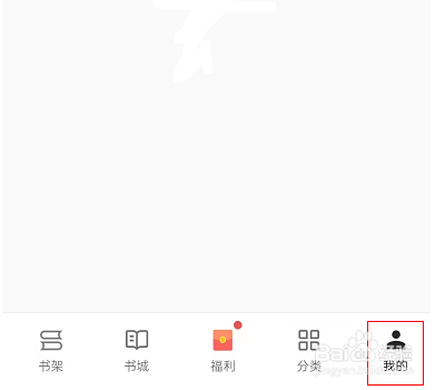 oppo手机阅读怎么开启夜间模式