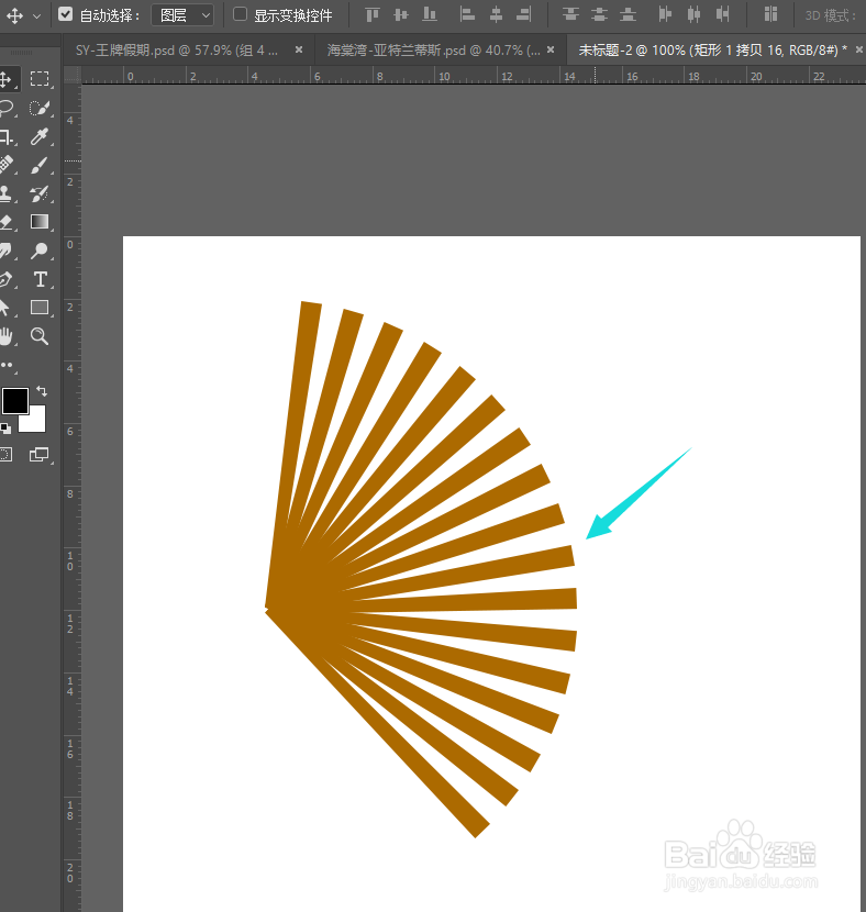 PS如何制作扇形形状图案