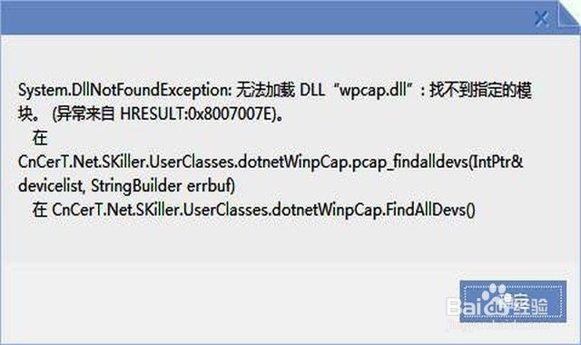 怎么调用dill文件