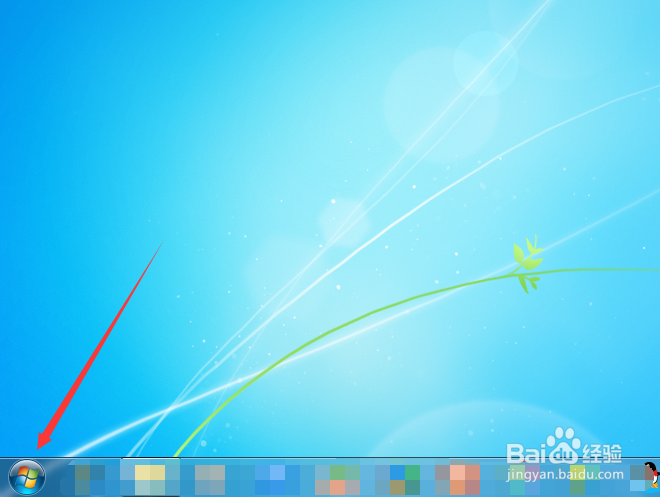 如何看电脑是32位还是64