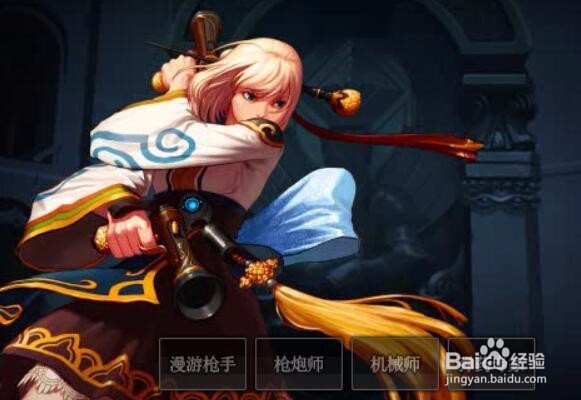 dnf夕阳骑士怎么制作