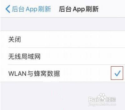 iphone微信消息延迟如何解决呢？