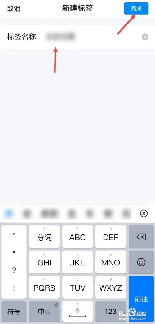 钉钉如何新建收藏标签