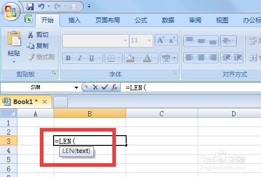 excel中如何从身份证中提取出生年月日