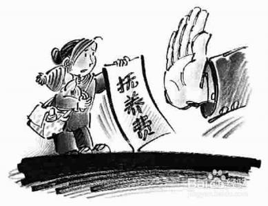 离婚孩子抚养费给多少合适？