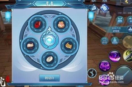 择天记手游晶石玩法介绍