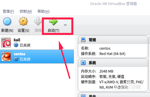 virtualbox提示no bootable medium found怎么办